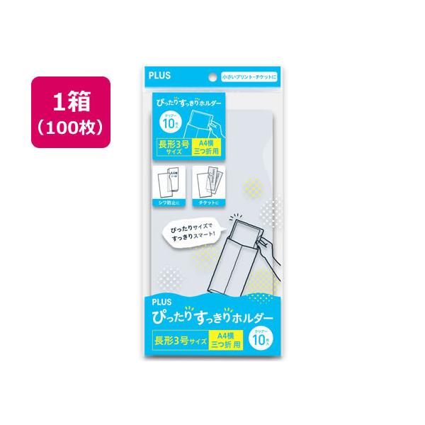 vX ҂肷z_[ 3 NA[ 100 FL-220HO ^Cv NAz_[ t@C