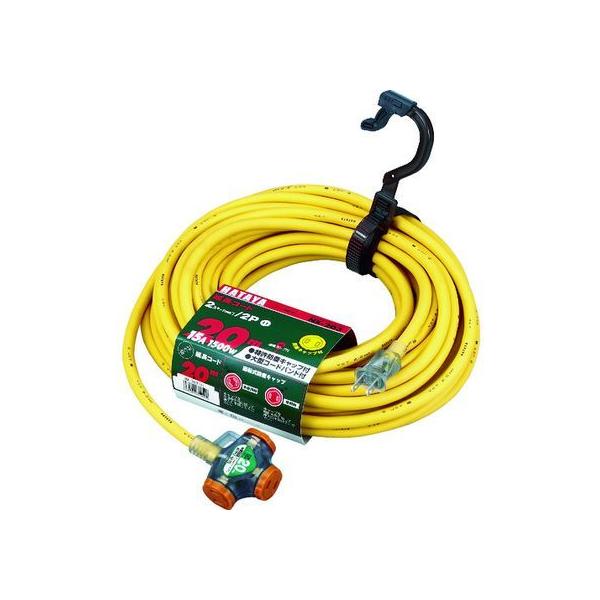 y񂹁zn^ 2PR[h 20m }X^[hCG[ NX-203-Y R[h R[h[ Hpi Ɨpi H