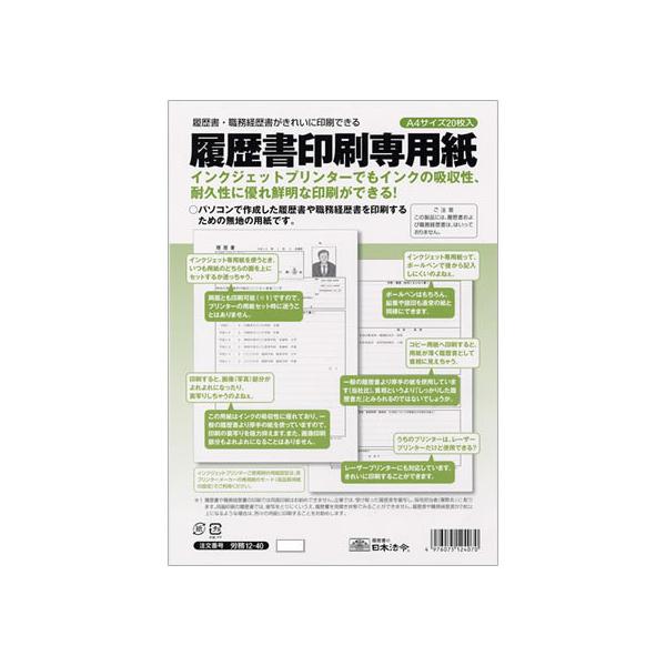 {@ p A4 20 J12-40  py[p[ m[g