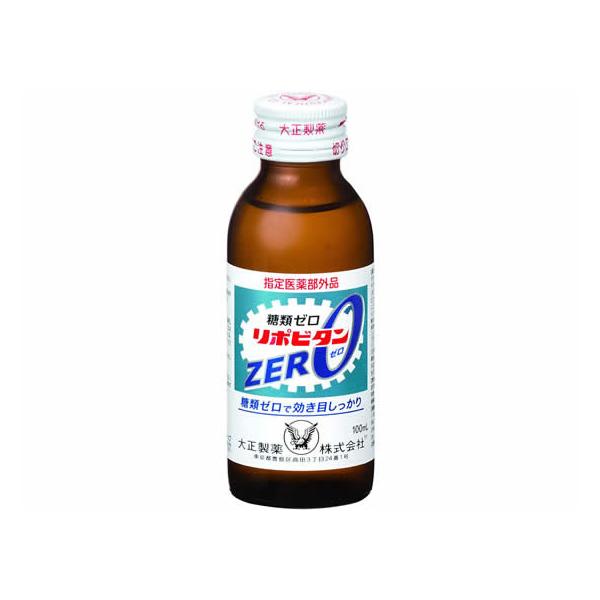 他サイト： 大正製薬 リポビタンZERO 100ml 栄養ドリンク エナジードリンク 栄養補助食品 健康食品の商品画像