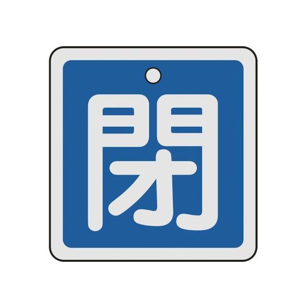 y񂹁zΏ\ ouJD () 50×50mm ʕ\ A~ 159023 W Se[v Sی