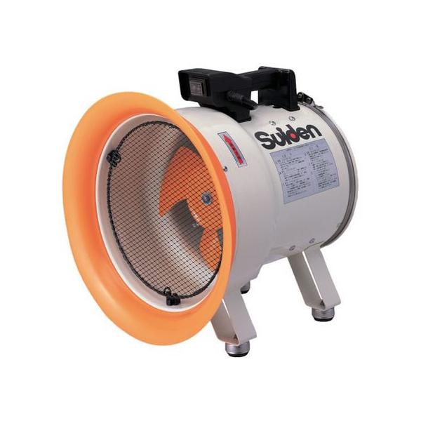 お取り寄せ】スイデン 送風機(軸流ファン)ハネ250mm 単相200V 低騒音