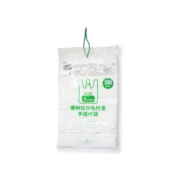 【商品説明】便利なひも付き手提げ袋。　引っ掛けて１枚ずつ取れる乳白色タイプの手提げ袋。【仕様】●Ｌサイズ　●寸法：約縦４９０×横２５０×マチ１５０ｍｍ　●厚み：０．０１４ｍｍ　●材質：袋／ポリエチレン、ひも／ポリエステル　●注文単位：１袋（...
