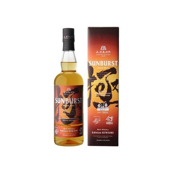 長濱蒸溜所 SUNBURST エディション 極 〜KIWAMI〜700ml