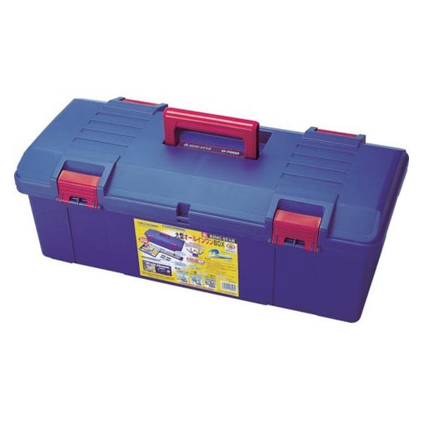�y�����񂹁z�����O�X�^�[ �h�J�b�gD-7000�u���[ D-7000-B �c�[���{�b�N�X �c�[���o�b�N �ۊ� ���