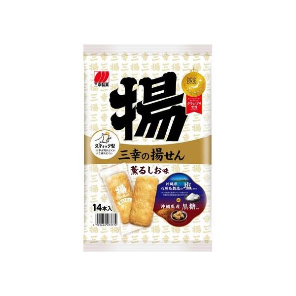 【仕様】●注文単位：１袋（１４本）