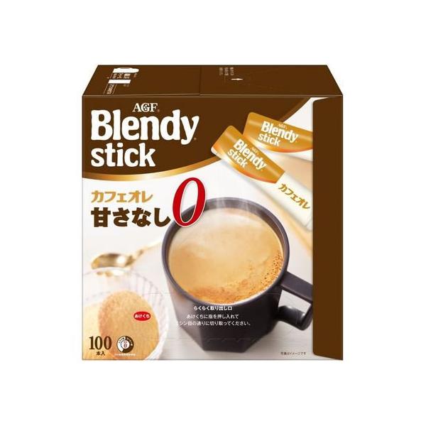 AGF ブレンディ スティック カフェオレ 甘さなし 100本 カフェオレ