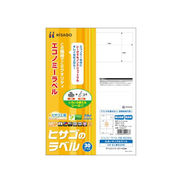 y񂹁zqTS GRm~[x A4 8 lӗ] 30 ELM025S }`v^ΉxV[ Sxp