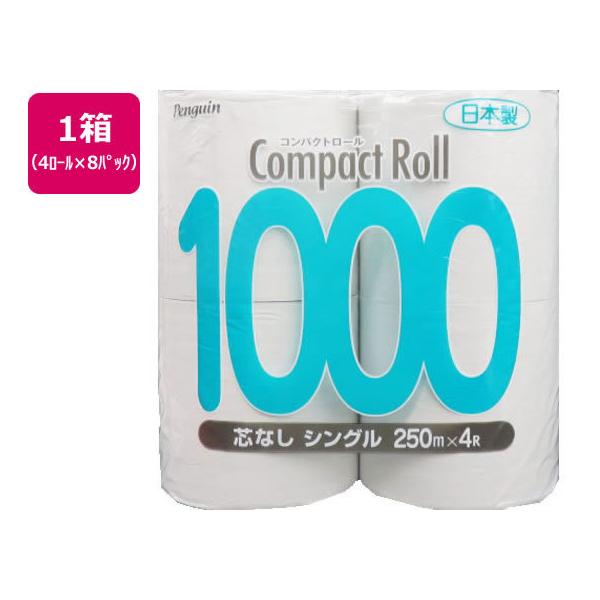 ەx yM RpNg[1000 250m VO 4[×8P cȂ 32[ Ɩp ܂Ƃߔ e   ƖppbN