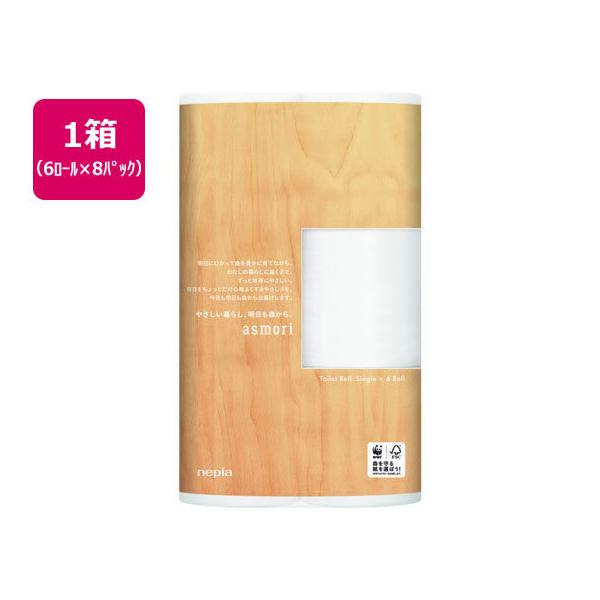 lsA asmori(AX) 120mVO 6[×8pbN 48[ Ɩp ܂Ƃߔ e   ƖppbN gCbgy[p[