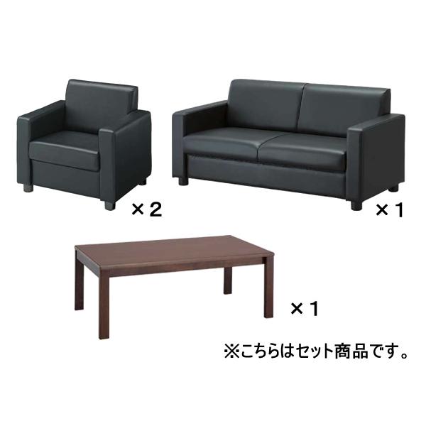 【仕様】応接４点セットです。　●品番：MBS-2S-VZE61-SET●セット内容：ベーシス応接イス［１人掛］×２台、ベーシス応接イス［２人掛］×１台、応接テーブル×１台●商品スペックはベーシス応接イス［１人掛］（ＭＢＳ−５Ｓ−ＶＺＥ６１）...