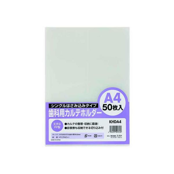 ns ȗpJez_[ A4 50 KHDA4 J^Cv `S `R ܂ NAz_[ t@C