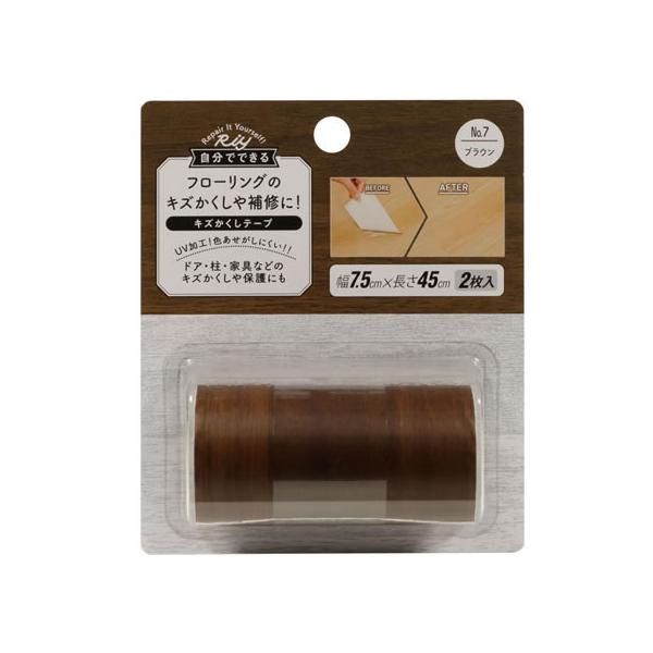 他サイト： 【お取り寄せ】高森コーキ フローリング用キズかくしテープ ブラウン RKT-07の商品画像