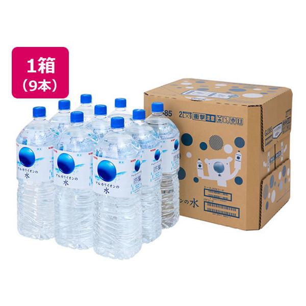 9本 ミネラルウォーター 2lの人気商品・通販・価格比較 - 価格.com 9本 ミネラルウォーター 2lの人気商品・通販・価格比較 - 価格.com