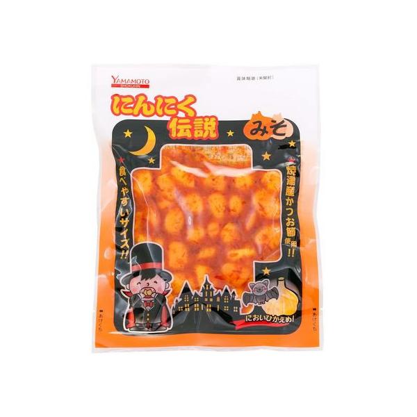 山本食品工業 にんにく伝説 みそ 60g 漬物 ご飯のお供 調味料 油 食品