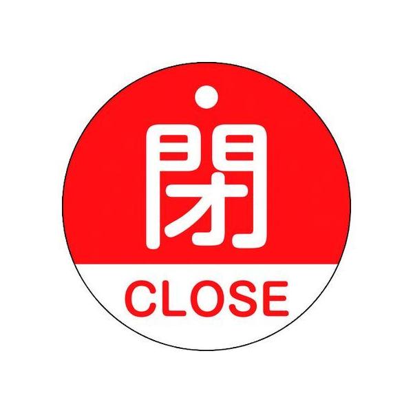 y񂹁zΏ\ ouJD ECLOSE() 15-321A 50mm ʕ\ PET 157121 W Se[v Sی