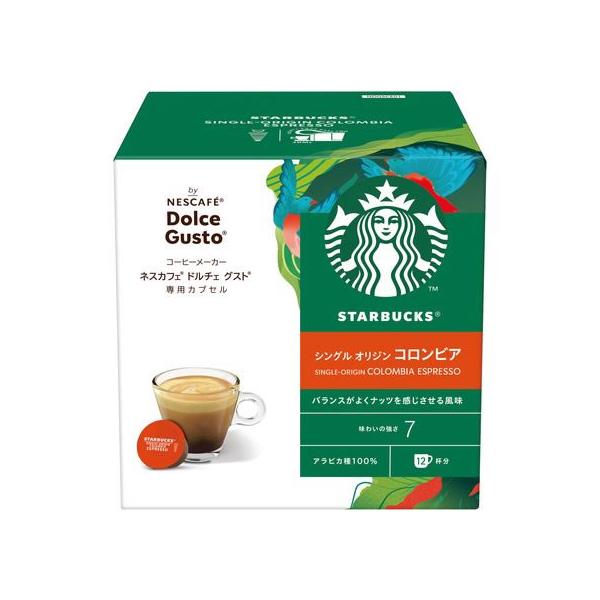 他サイト： ネスレ スターバックス コロンビア ドルチェ グスト カプセル 12杯分の商品画像