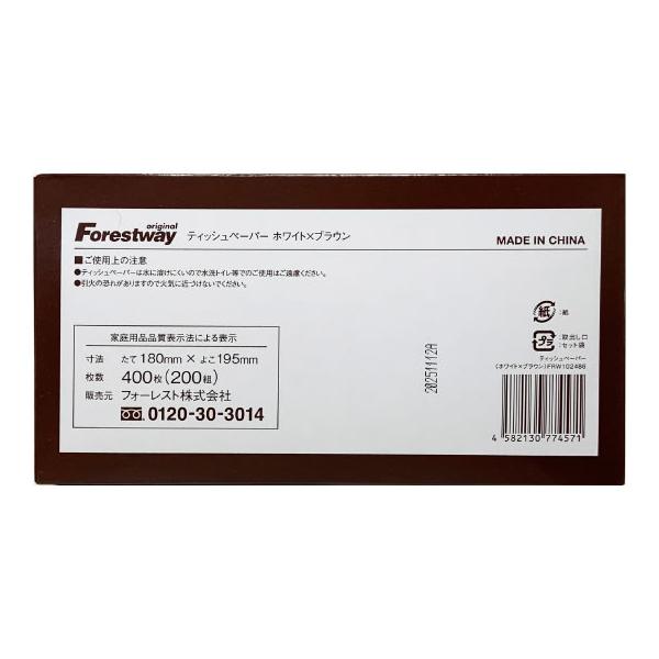 �e�B�b�V���y�[�p�[ �z���C�g�~�u���E��200�g 5�~12�p�b�N Forestway ���i�摜3