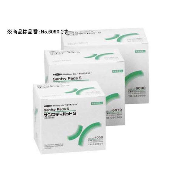 他サイト： 【お取り寄せ】共和 サンフティパッドS 50枚入 No.6090  包帯 ガーゼ ケガ 傷 メディカルの商品画像