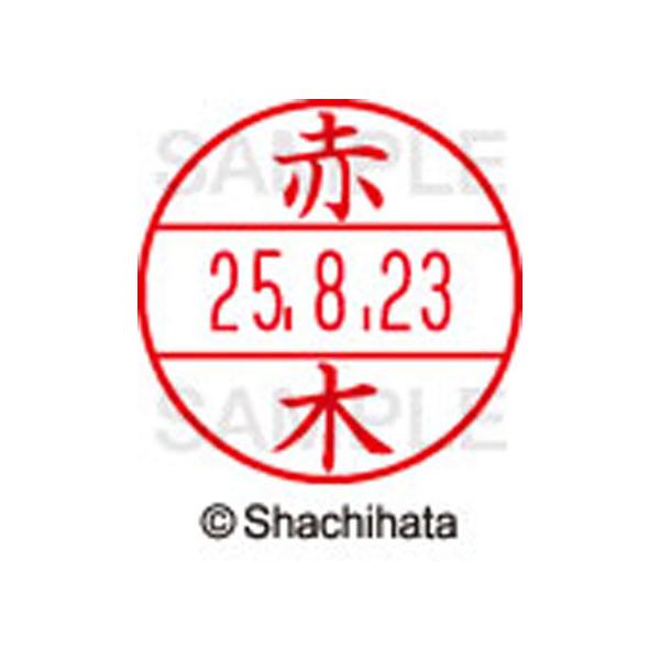 y񂹁zV`n^ f[^[l[EX15  Ԗ XGL-15M-0024 A f[^[l[dwPT As   l[ X^v