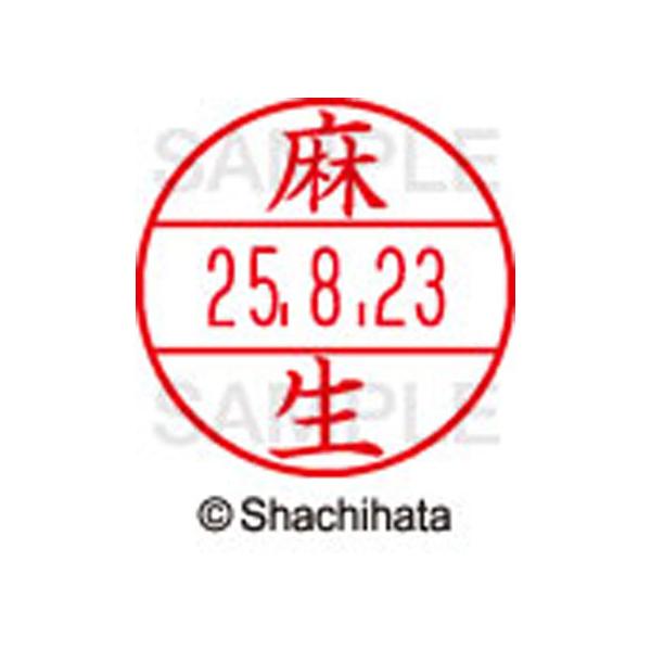 y񂹁zV`n^ f[^[l[EX15   XGL-15M-0125 A f[^[l[dwPT As   l[ X^v