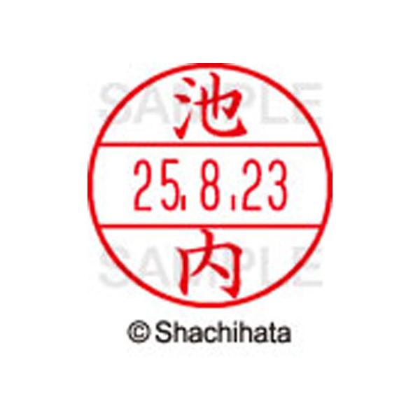 �y�����񂹁z�V���`�n�^ �f�[�^�[�l�[��EX15�� ��� �r�� XGL-15M-0155 �C �f�[�^�[�l�[���d�w�P�T�� �A�s ��� ������ �l�[���� �X�^���v