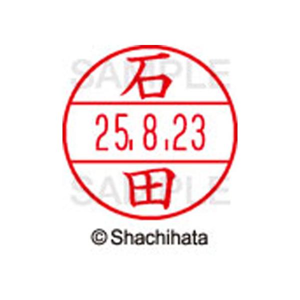 y񂹁zV`n^ f[^[l[EX15  Γc XGL-15M-0201 C f[^[l[dwPT As   l[ X^v