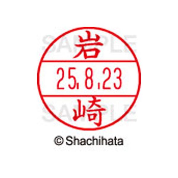 y񂹁zV`n^ f[^[l[EX15   XGL-15M-0311 C f[^[l[dwPT As   l[ X^v