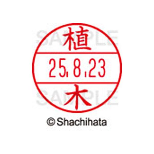 y񂹁zV`n^ f[^[l[EX15  A XGL-15M-0354 E f[^[l[dwPT As   l[ X^v