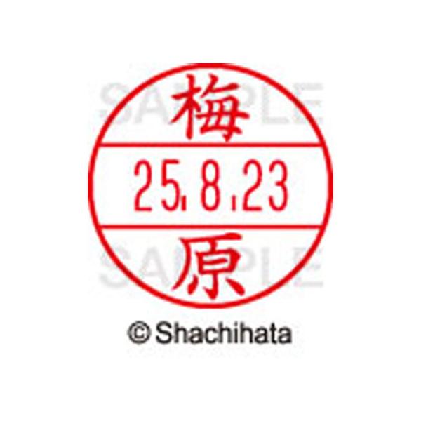 y񂹁zV`n^ f[^[l[EX15  ~ XGL-15M-0398 E f[^[l[dwPT As   l[ X^v