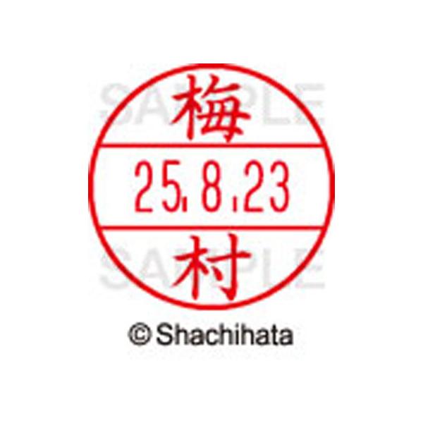 y񂹁zV`n^ f[^[l[EX15  ~ XGL-15M-0399 E f[^[l[dwPT As   l[ X^v