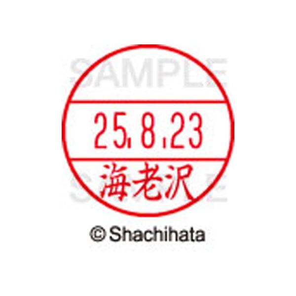 y񂹁zV`n^ f[^[l[EX15  CV XGL-15M-0443 G f[^[l[dwPT As   l[ X^v