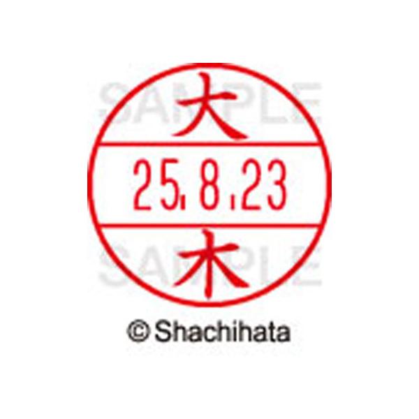 y񂹁zV`n^ f[^[l[EX15   XGL-15M-0468 I f[^[l[dwPT As   l[ X^v