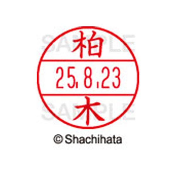 y񂹁zV`n^ f[^[l[EX15   XGL-15M-0695 J f[^[l[dwPT Js   l[ X^v