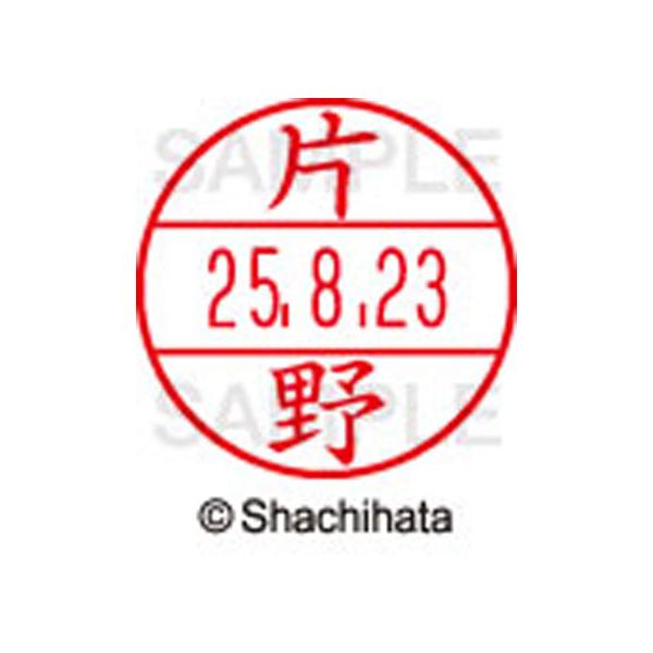 �y�����񂹁z�V���`�n�^ �f�[�^�[�l�[��EX15�� ��� �Ж� XGL-15M-0706 �J �f�[�^�[�l�[���d�w�P�T�� �J�s ��� ������ �l�[���� �X�^���v