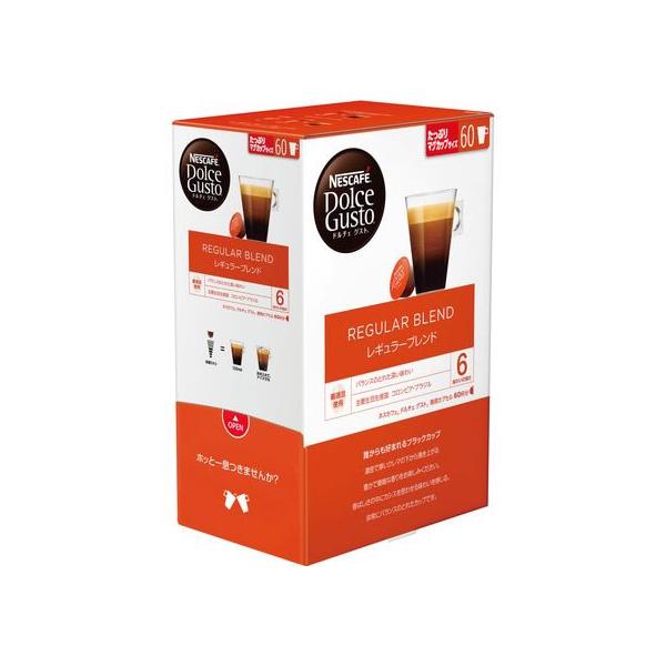 ネスカフェ ドルチェ グスト 専用カプセル レギュラーブレンド 60P×3 ネスカフェ コーヒー ドルチェグスト 専用カプセル レギュラー