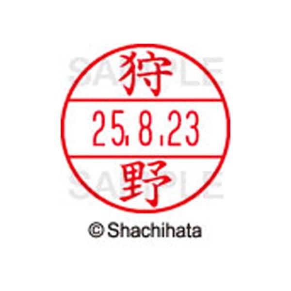 �y�����񂹁z�V���`�n�^ �f�[�^�[�l�[��EX15�� ��� ��� XGL-15M-0855 �J �f�[�^�[�l�[���d�w�P�T�� �J�s ��� ������ �l�[���� �X�^���v