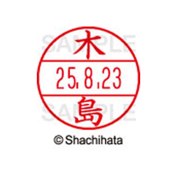 y񂹁zV`n^ f[^[l[EX15  ؓ XGL-15M-0868 L f[^[l[dwPT Js   l[ X^v