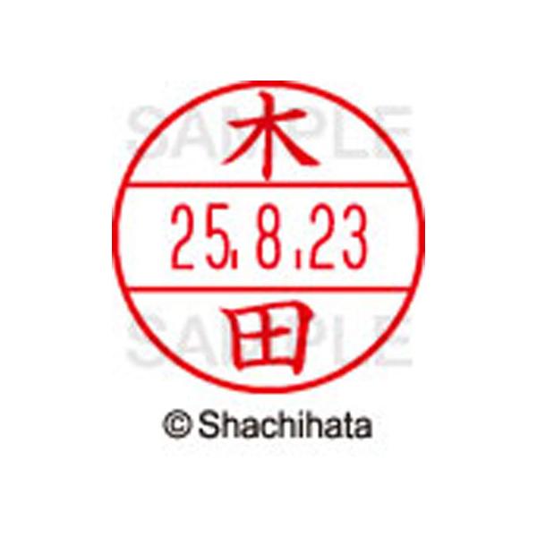 y񂹁zV`n^ f[^[l[EX15  ؓc XGL-15M-0870 L f[^[l[dwPT Js   l[ X^v