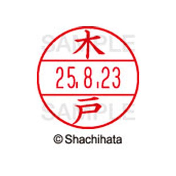 y񂹁zV`n^ f[^[l[EX15  ، XGL-15M-0874 L f[^[l[dwPT Js   l[ X^v