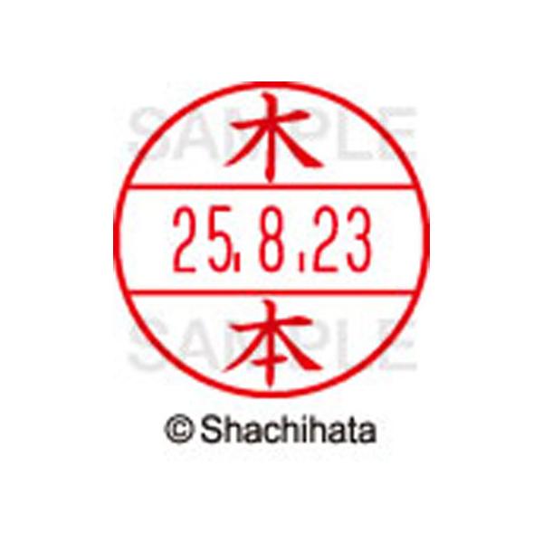 y񂹁zV`n^ f[^[l[EX15  ؖ{ XGL-15M-0883 L f[^[l[dwPT Js   l[ X^v