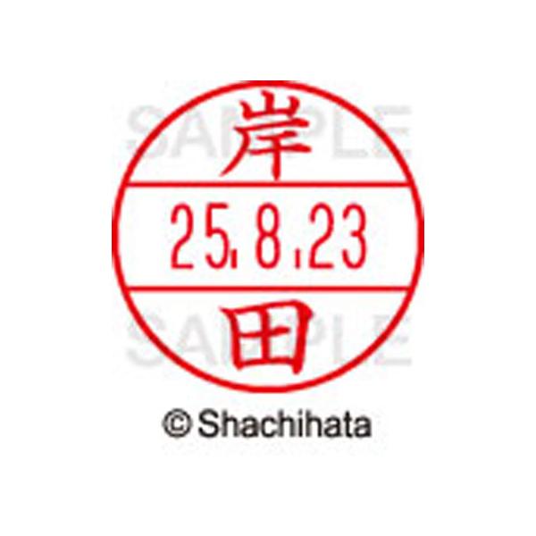 �y�����񂹁z�V���`�n�^ �f�[�^�[�l�[��EX15�� ��� �ݓc XGL-15M-0892 �L �f�[�^�[�l�[���d�w�P�T�� �J�s ��� ������ �l�[���� �X�^���v