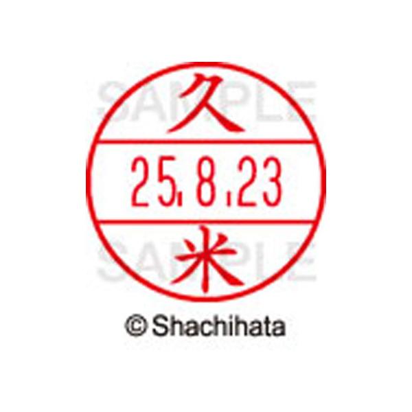 �y�����񂹁z�V���`�n�^ �f�[�^�[�l�[��EX15�� ��� �v�� XGL-15M-0942 �N �f�[�^�[�l�[���d�w�P�T�� �J�s ��� ������ �l�[���� �X�^���v