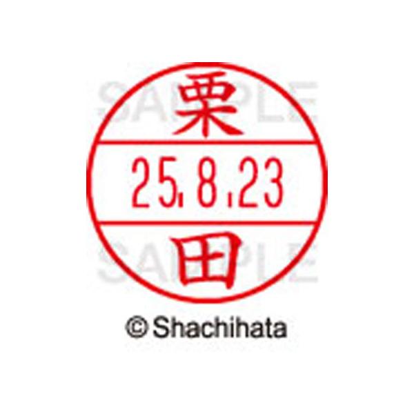 y񂹁zV`n^ f[^[l[EX15  Ic XGL-15M-0994 N f[^[l[dwPT Js   l[ X^v