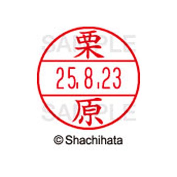 y񂹁zV`n^ f[^[l[EX15  I XGL-15M-0996 N f[^[l[dwPT Js   l[ X^v