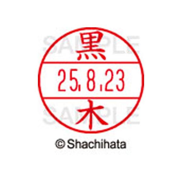 y񂹁zV`n^ f[^[l[EX15   XGL-15M-1001 N f[^[l[dwPT Js   l[ X^v