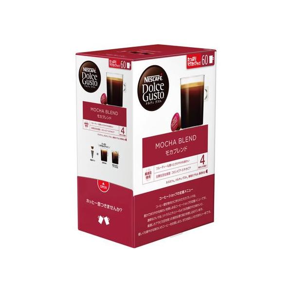 他サイト： ネスレ ネスカフェ ドルチェ グスト専用カプセル モカブレンド 60杯分  ネスカフェ ドルチェグストカプセル カプセル ポーション コーヒー 飲料の商品画像