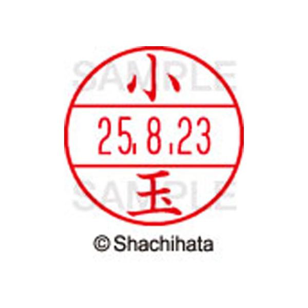 �y�����񂹁z�V���`�n�^ �f�[�^�[�l�[��EX15�� ��� ���� XGL-15M-1057 �R �f�[�^�[�l�[���d�w�P�T�� �J�s ��� ������ �l�[���� �X�^���v