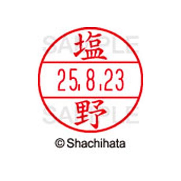 y񂹁zV`n^ f[^[l[EX15   XGL-15M-1262 V f[^[l[dwPT Ts   l[ X^v