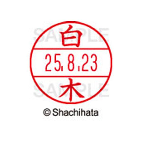 y񂹁zV`n^ f[^[l[EX15   XGL-15M-1288 V f[^[l[dwPT Ts   l[ X^v